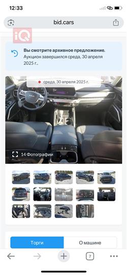 كيا تيلوريد